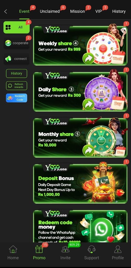 Y999 Game